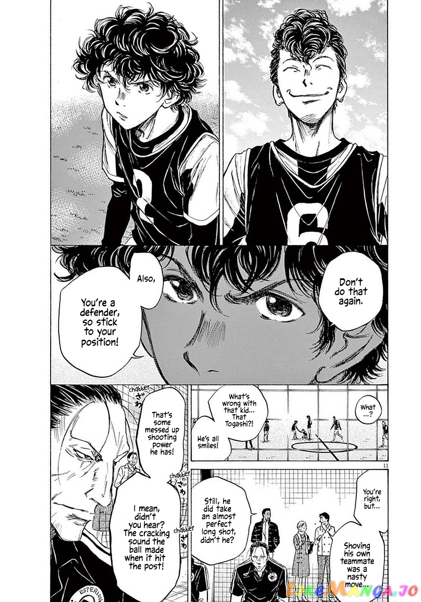 Ao Ashi, Chapter 29 image 16